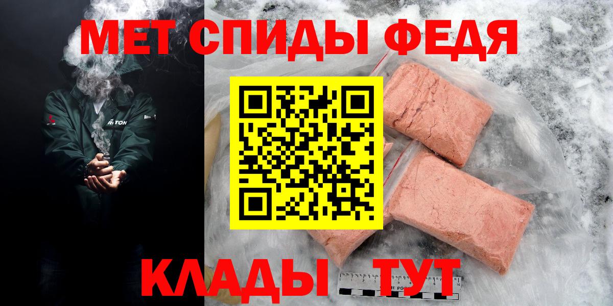 Губаха  АМФ  АМФ  АМФЕТАМИН Premium  Вход с VPN 