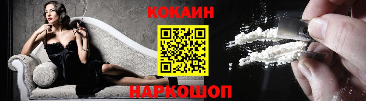 COCAIN Колумбийский Губаха