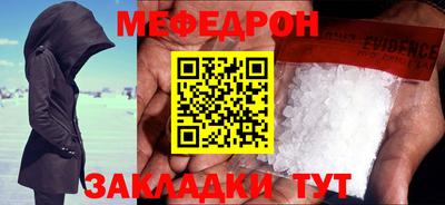 хмурый Ликино-Дулёво