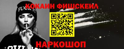 mix Ливны