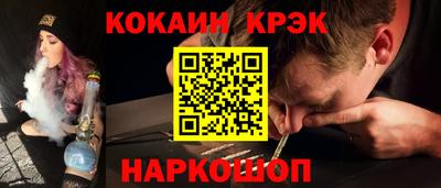 mix Ливны