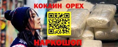 mix Ливны