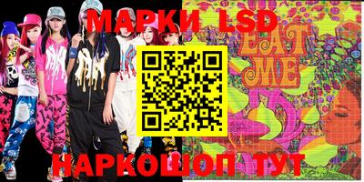 mix Ливны