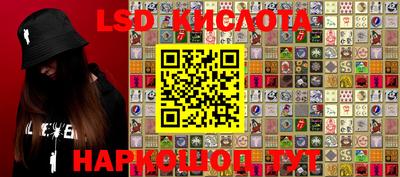 mix Ливны
