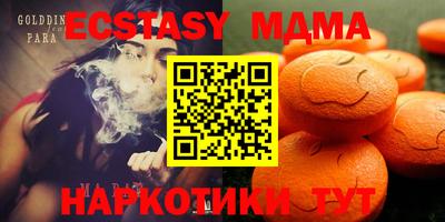mix Ливны