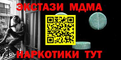 mix Ливны