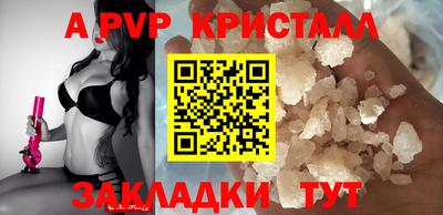 mix Ливны