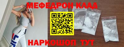 mix Ливны