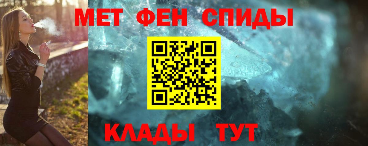 Первитин Декстрометамфетамин 99.9%  Вход с VPN  Первитин Декстрометамфетамин 99.9%  Губаха 