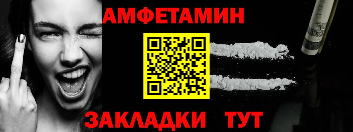 МЕТАМФЕТАМИН Methamphetamine Губаха
