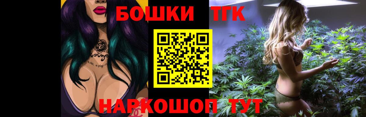 Конопля Ganja Губаха