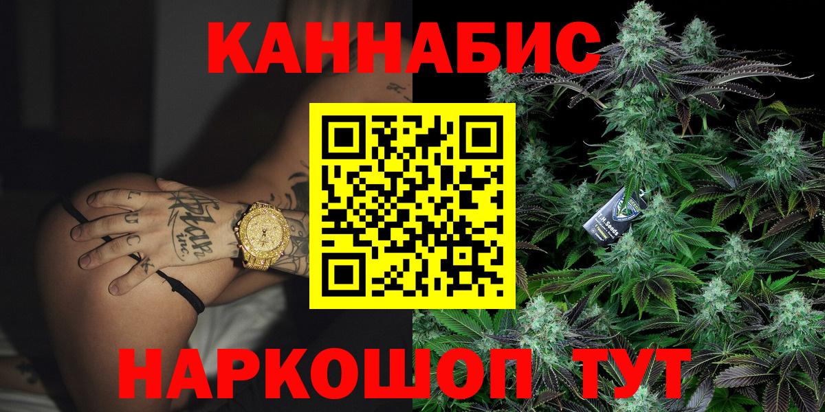 Губаха  Конопля индика  Канабис LSD WEED  Бошки марихуана планчик  Вход с VPN 